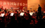 Solo violinist, Stephanie Quinn, on tour in China